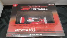 ビッグスケールF1コレクション|ディアゴスティーニ