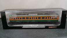 鉄道車両金属モデルコレクション|ディアゴスティーニ
