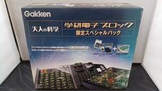大人の科学 学研電子ブロック|GAKKEN