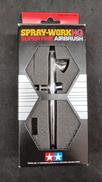 スプレーワークHG スーパーファインエアーブラシ|タミヤ
