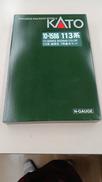 10-1586|KATO