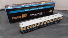 キハ52-125 大糸線・旧塗装|MICROACE