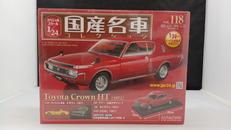 TOYOTA CROWN HT|HACHETT COLLECTION JAPAN