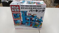 ポケットトミカ　タウンシリーズ|タカラトミーアーツ
