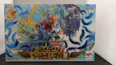 ワンピース　エクセレントモデル　PORTRAIT.OF.PI|メガハウス