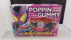 DX変身ベルトガヴ|BANDAI