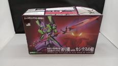 シン・エヴァンゲリオン劇場版|KOTOBUKIYA