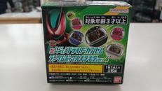 DXレジェンドライダーカプセムランダムボックス キラキラVE|BANDAI