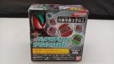 仮面ライダーゼッツ|BANDAI