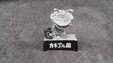 ウルトラ超獣名鑑|BANDAI