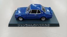 シャコタン★ブギ|アオシマ