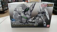 RG1/144|BANDAI