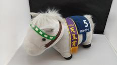 メジロマックイーン(第105回天皇賞/#5) BIGぬいぐる|エスケイジャパン