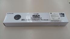 LOPPI限定 遊戯王デュエルモンスターズオフィシャルカード|KONAMI