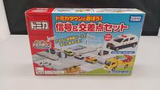 トミカタウンと遊ぼう! 信号&交差点セット|TAKARA TOMY