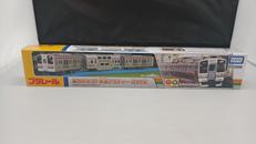 ありがとう!快速アクティー211系|TAKARA TOMY