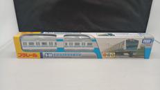 プラレール S-33 E233系 京浜東北線