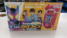 仮面ライダーガヴ|BANDAI