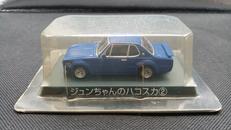 シャコタン☆ブギ|アオシマ