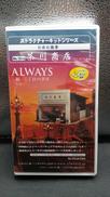 茶川商店|MS COLLECTION