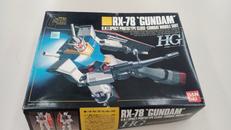 ハイグレード|BANDAI