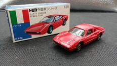 フェラーリ 308 GTB|トミカ