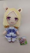 ウマ娘プリティーダービー巨大ぬいぐるみ|フリュー