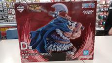 ブロギー 1番くじ ワンピース -エルバフ編- GIANT|BANDAI SPIRITS