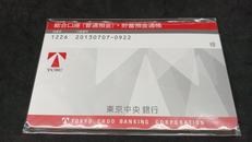 半沢直樹|TBS