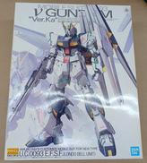 MGΝガンダム|バンダイ