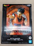 アルティメット悟飯(VS魔人ブウ)|バンプレスト