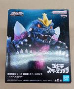 東宝怪獣シリーズ|BANDAISPIRITS