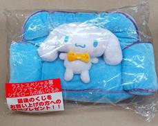 ソファでくつろぐシナモロールのぬいぐるみ|サンリオ