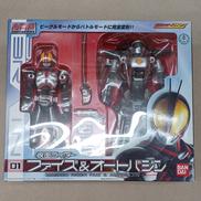 仮面ライダーファイズ&オートバジン|BANDAI