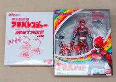 S.H.FIGUARTS アキバレッド 特典つき