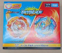 B-205 バーストアルティメットVSセット|BANDAI