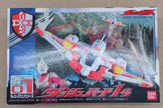 ダッシュバード1号|BANDAI