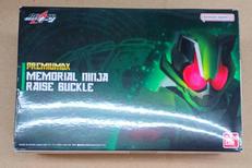 PREMIUM DX メモリアルニンジャレイズバックル|BANDAI