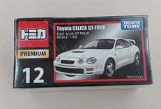 トミカプレミアム 12|タカラトミー