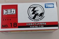 トミカ イベントモデル NO.18|タカラトミー