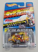 キャラウィール(HOT WHEELS) CW10
