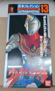 ウルトラマンダイナ|BANDAI