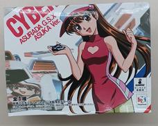 アスラーダG.S.X ASUKAVER.|メガハウス