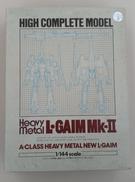 1/144A級ヘビーメタルエルガイムマークⅡ|BANDAI