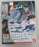 機動戦士ガンダム鉄血のオルフェンズ プラモデル