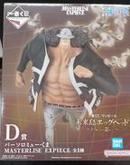 バーソロミューくま　MASTERLISE EXPIECE