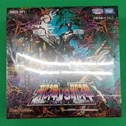 セット|オフモール - 中古通販のハードオフ公式サイト【オフモ】