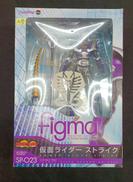 FIGMA|マックスファクトリー