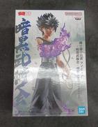 幽遊白書