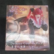 喜多川海夢 リズ|TAITO